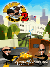 Break In Squad 2 | 240*320