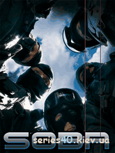 SOBR (Мод) | 240*320