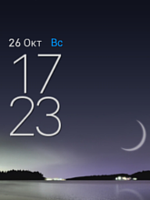 Flash Pack LG clock widget | 240*320