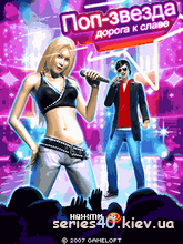 American Popstar: Road To Celebrity | 240*320