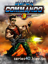 Super Commando 3 | 240*320