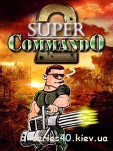Super Commando 2 | 240*320