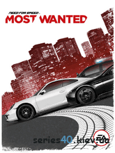 Need For Speed: Most Wanted 2014 | 240*320