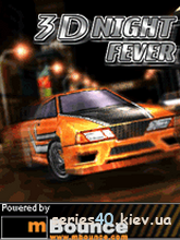 Night Fever 3D | 240*320