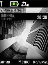 sin City | 240*320
