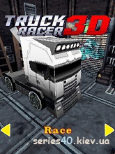 Truck Racer 3D | 240*320
