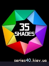 35 Shades | 240*320