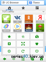 uc browser скачать 9.5 v