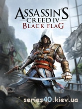 Assassin's Creed IV: Black Flag | 240*320