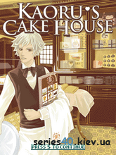 Kaoru's Cake House | 240*320
