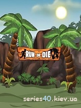 Run or Die | 240*320