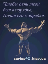 Strongman Workout | All