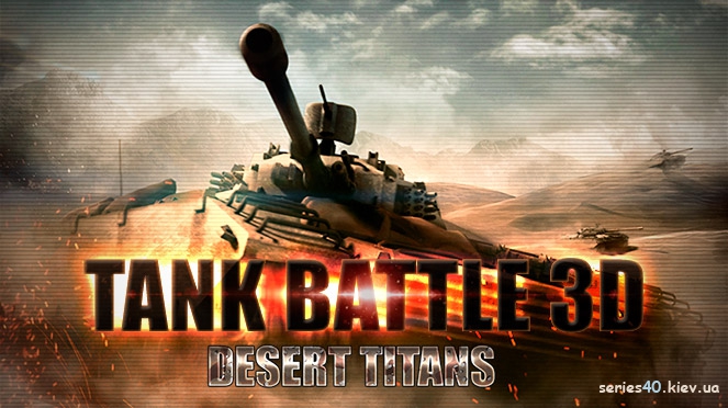 Java Игра Tank Battle 3D: Desert Titans На Телефон, Tank Battle 3D.