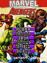 Marvel Avengers | 240*320