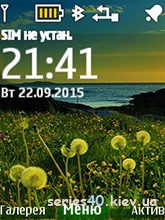 Nature by youri.zlu | 240*320