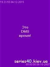 DMB | 240*320
