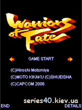 Warriors Of Fаte | 240*320