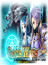 Gods War Record 2 : Death Mystery | 240*320