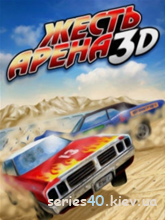 Crash Arena 3D (Русская версия) | 240*320