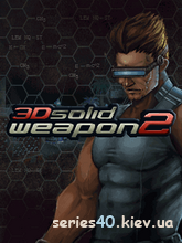 3D Solid Weapon 2 (Русская версия) | 240*320