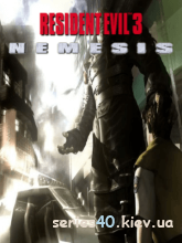 Resident Evil 3: Nemesis Mobile (Мод) | 240*320