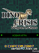 Dino Crisis Dungeon In Chaos (Русская версия) | 240*320