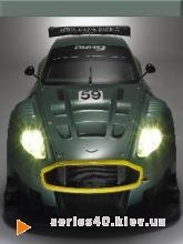 Aston Martin Ani | 240*320
