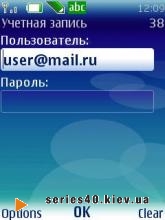 Мобильный Агент v.1.0 beta | All