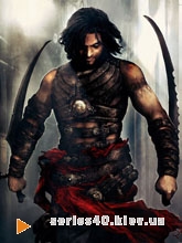 Prince Of Persia: The Two Thrones | 128*160