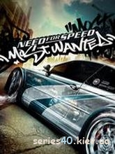 Need For Speed: Most Wanted | 240*320