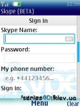 Skype v.0.9.6 beta | 240*320