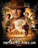 Indiana Jones | 128*160