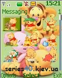 BABY POOH ANIMATED | 128*160