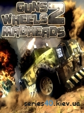 Guns Wheels Madheads 2 - Скоро