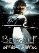 The Legend of Beowulf | 128*160