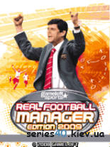 RFManager 09 | 240*320