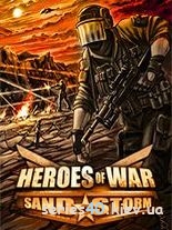Heroes Of War: Sand Storm 3D | 240*320