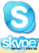 Skype v.0.9.26 beta | 240*320