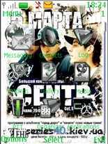 Centr by Vice Wolf | 240*320