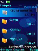 Nokia by VOVAN_234 | 240*320