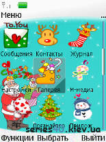 Santa by VOVAN_234 | 240*320