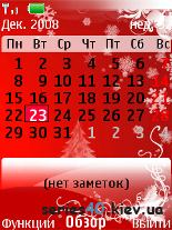 New year  by VOVAN_234 | 240*320