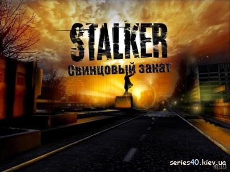 S.T.A.L.K.E.R: Свинцовый закат