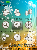 Butiful theme by VOVAN_234 | 240*320