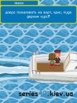 My Sims (Русская версия) | 240*320