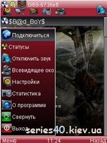 D[i]Chat nuERA S.T.A.L.K.E.R|240*320