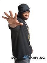 Сборка треков 50 Cent