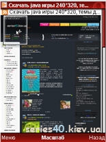 Opera Mini v.4.2 Rus | 240*320