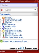 Opera Mini v.4.2 Rus | 240*320