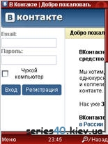 Opera Mini v.4.2 Rus | 240*320